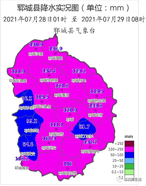 1622年发生地质气候事件?中央天气今天郓城多少度-图1 1622年发生地质气候事件?中央天气今天郓城多少度-图1