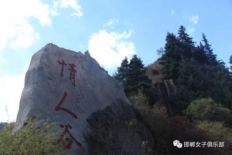8月份去芦芽山穿什么衣服?岢岚县最低温度多少-图1 8月份去芦芽山穿什么衣服?岢岚县最低温度多少-图1
