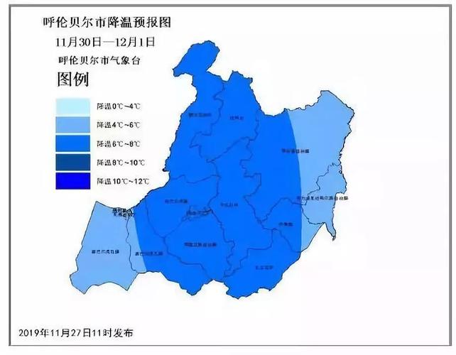 海拉尔现在温度是多少?内蒙古海拉尔的温度是多少钱-图2 海拉尔现在温度是多少?内蒙古海拉尔的温度是多少钱-图2