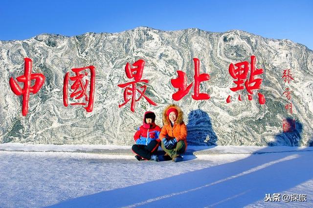 漠河夏季温度？漠河最高温度多少-图3