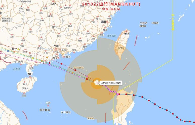 18号山竹台风最新路径?今年到现在有多少个台风-图1 18号山竹台风最新路径?今年到现在有多少个台风-图1