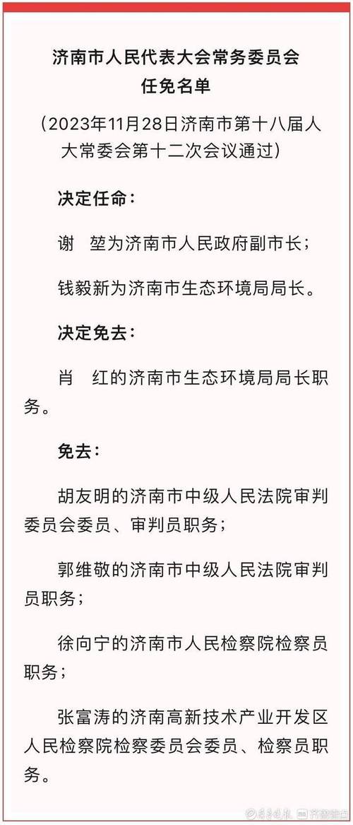 330226身份证是哪里的?宁波鄞州区最低温度是多少-图3 330226身份证是哪里的?宁波鄞州区最低温度是多少-图3