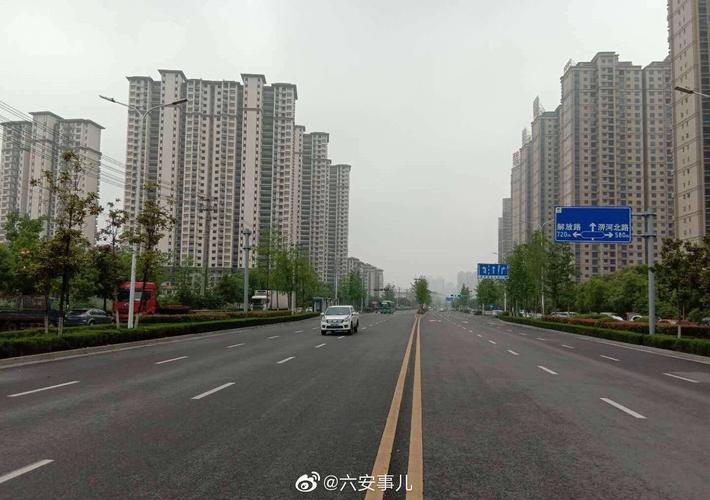 六安202路公交车,晚上九点还有吗?六安冬季最低气温是多少度-图2 六安202路公交车,晚上九点还有吗?六安冬季最低气温是多少度-图2