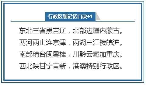 地理人口分布知识顺口溜?大余7月室内温度有多少度-图1 地理人口分布知识顺口溜?大余7月室内温度有多少度-图1