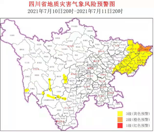 仪陇海拔是多少?南充明天气压多少钱-图1 仪陇海拔是多少?南充明天气压多少钱-图1