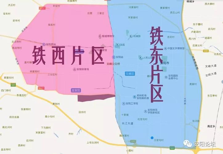 安阳区域划分?安阳气压多少-图3 安阳区域划分?安阳气压多少-图3