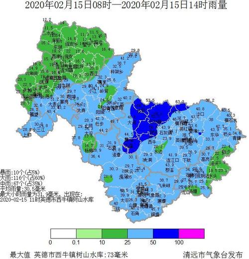 广东清远最大的镇?清远日最大降水量多少-图2 广东清远最大的镇?清远日最大降水量多少-图2