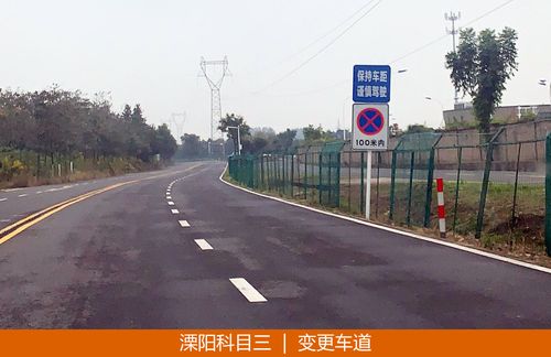 常州溧阳科目三自动挡有哪些步骤？溧阳明天多少度-图2