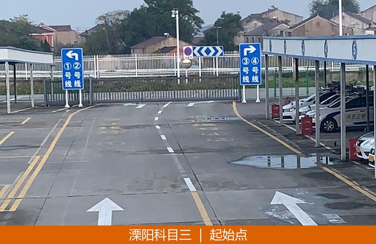 常州溧阳科目三自动挡有哪些步骤？溧阳明天多少度-图3