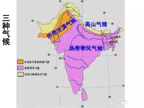 印度北部温度是多少?印度气温现在多少度-图1 印度北部温度是多少?印度气温现在多少度-图1