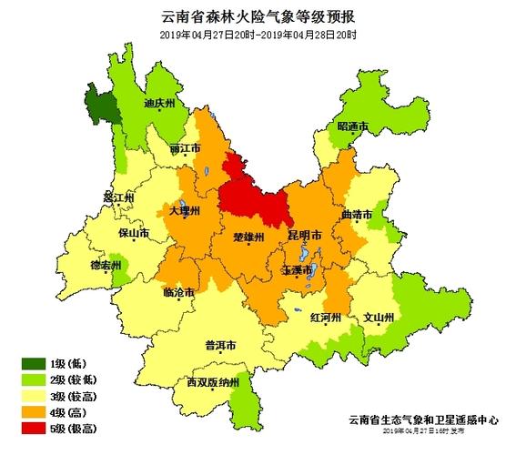2021年楚雄几月份进入雨季?全州暴雨多少毫米-图3 2021年楚雄几月份进入雨季?全州暴雨多少毫米-图3