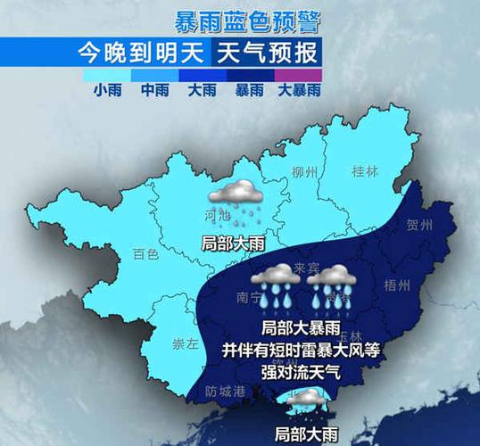 暴雨蓝色预警的雨有多大？2018暴雨橙色预警多少次-图3
