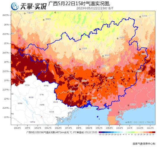 为什么最近广西老下雨?临桂最高温度是多少度-图2 为什么最近广西老下雨?临桂最高温度是多少度-图2