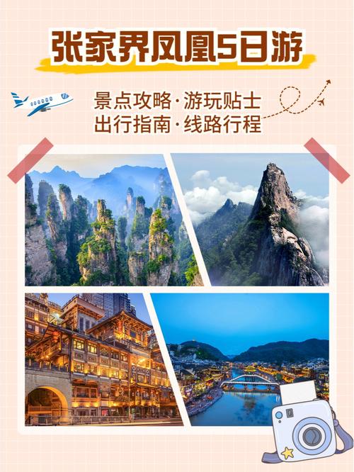 12.7是什么日子历史上发生了什么?张家界 7月份多少度-图2 12.7是什么日子历史上发生了什么?张家界 7月份多少度-图2