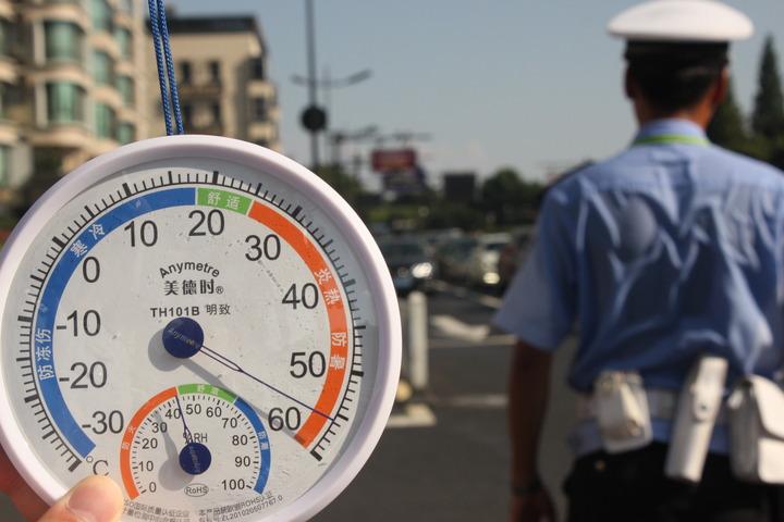 浙江省三大火炉?衢州市今年最高温度多少度-图1 浙江省三大火炉?衢州市今年最高温度多少度-图1