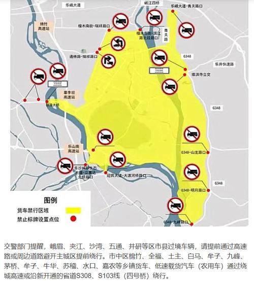 眉山限号2023最新限号时间和区域?今天眉山天气多少-图1 眉山限号2023最新限号时间和区域?今天眉山天气多少-图1