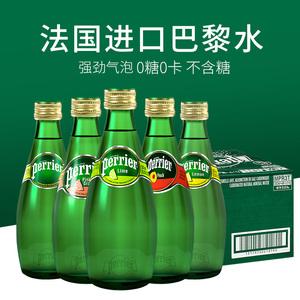 巴黎水有热量吗?现在巴黎温度多少钱-图3 巴黎水有热量吗?现在巴黎温度多少钱-图3
