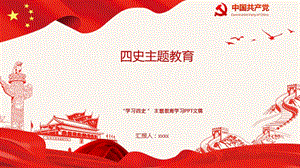 强化四世的特点是什么?学四式多少分-图2 强化四世的特点是什么?学四式多少分-图2