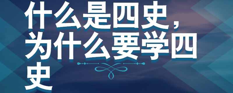 强化四世的特点是什么?学四式多少分-图3 强化四世的特点是什么?学四式多少分-图3