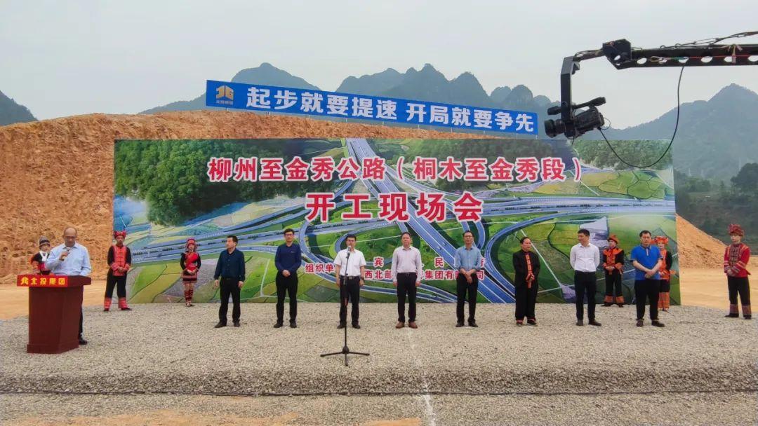 柳州至金秀高速经过什么地方?金秀至桐木多少钱-图2 柳州至金秀高速经过什么地方?金秀至桐木多少钱-图2