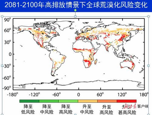 世界土地沙漠化的数据?每年大约有多少沙漠化-图2 世界土地沙漠化的数据?每年大约有多少沙漠化-图2