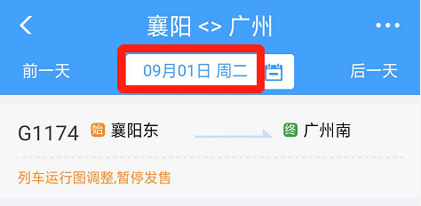 上海和襄阳实际时差多少?襄阳处在多少度带-图2 上海和襄阳实际时差多少?襄阳处在多少度带-图2