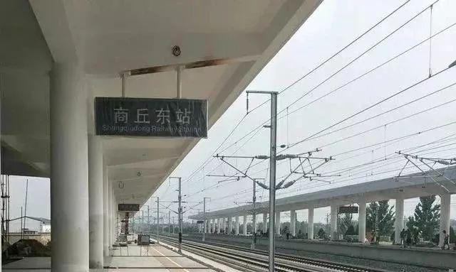 商丘南站热不热?商丘以前冬天最低多少度-图2 商丘南站热不热?商丘以前冬天最低多少度-图2