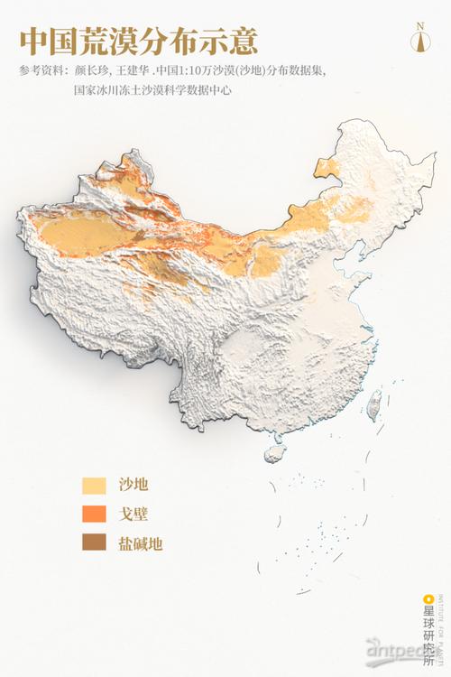 中国沙漠化面积占国土总面积的多少?地球沙漠化的面积是多少-图3 中国沙漠化面积占国土总面积的多少?地球沙漠化的面积是多少-图3
