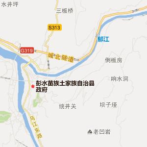 彭水县区域划分谁会知道?重庆到彭水新田镇多少公里-图2 彭水县区域划分谁会知道?重庆到彭水新田镇多少公里-图2