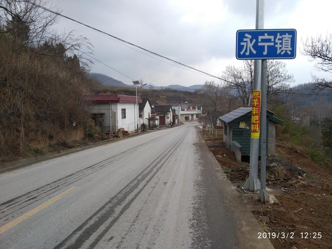 西昌市属于几类艰苦地区？徽县永宁镇多少人口-图2
