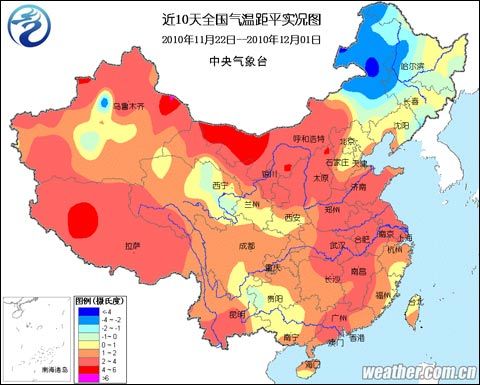 2021年11月下旬有冷空气吗?11月11号天气多少度-图3 2021年11月下旬有冷空气吗?11月11号天气多少度-图3