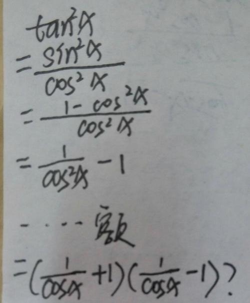 arctan多少等于90?artan多少等于-图3 arctan多少等于90?artan多少等于-图3