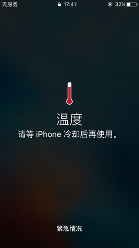 手机的温度多少度为正常,40度以上是否高温,对手机有多大影响?年平均气温多少为高温-图2 手机的温度多少度为正常,40度以上是否高温,对手机有多大影响?年平均气温多少为高温-图2