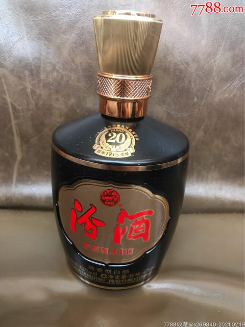 汾酒20瓶盖30元如何兑换?汾酒品鉴20多少钱-图1 汾酒20瓶盖30元如何兑换?汾酒品鉴20多少钱-图1