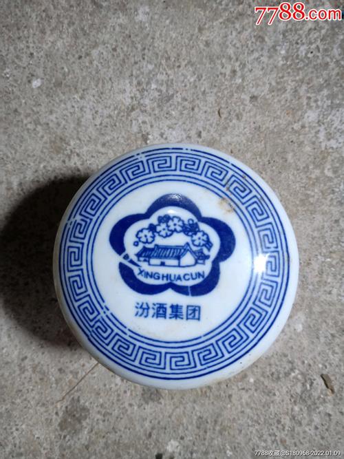 汾酒20瓶盖30元如何兑换?汾酒品鉴20多少钱-图2 汾酒20瓶盖30元如何兑换?汾酒品鉴20多少钱-图2
