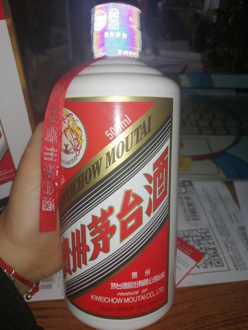 飞天茅台酒的产地位于?家庭气温多少度茅台酒-图2 飞天茅台酒的产地位于?家庭气温多少度茅台酒-图2