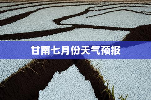广东的冬天有多少?七月一般多少度-图3 广东的冬天有多少?七月一般多少度-图3