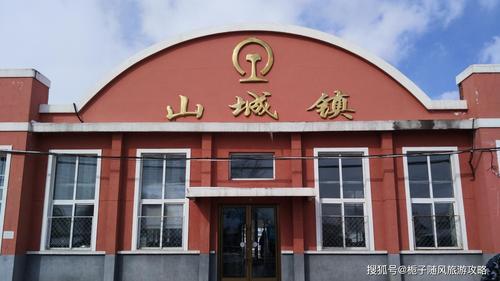 查询梅河口市山城镇有赶集时间表吗?柳河亨通有多少个村-图3 查询梅河口市山城镇有赶集时间表吗?柳河亨通有多少个村-图3