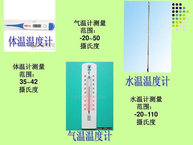 1970到1980年的夏天最高温度?四川广安冬天水温一般多少度-图3 1970到1980年的夏天最高温度?四川广安冬天水温一般多少度-图3
