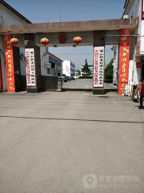 620523身份证归属地？大像山镇多少人口-图2