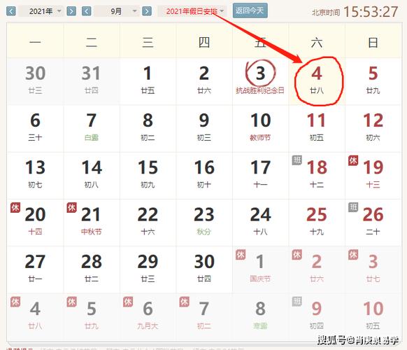 2019年12月28到2021年7月27有多少天?2020年7月28到今天是多少天-图2 2019年12月28到2021年7月27有多少天?2020年7月28到今天是多少天-图2