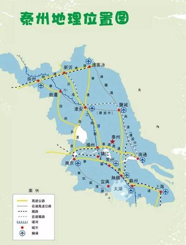 泰州地理位置?江苏泰州11月份温度是多少-图3 泰州地理位置?江苏泰州11月份温度是多少-图3