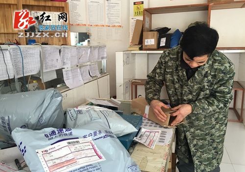 中通快递停发地区查询?张家界森林物流的电话是多少-图3 中通快递停发地区查询?张家界森林物流的电话是多少-图3
