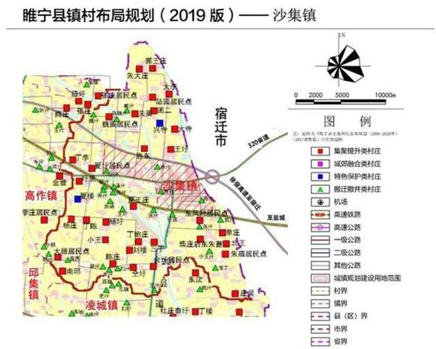 睢宁县有几个镇?庆安镇打的到睢宁多少钱-图1 睢宁县有几个镇?庆安镇打的到睢宁多少钱-图1