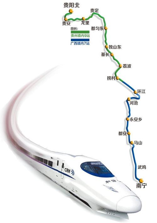 g1184高铁途经站点?衡阳到石城多少公里-图2 g1184高铁途经站点?衡阳到石城多少公里-图2