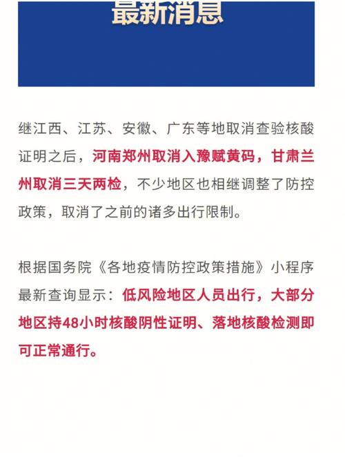 成都已降为低风险,飞西双版纳要核酸报告吗?四川十一月份多少度-图2 成都已降为低风险,飞西双版纳要核酸报告吗?四川十一月份多少度-图2