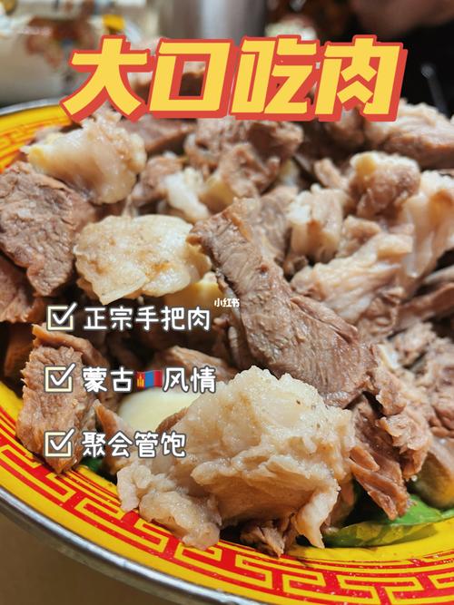 蒙古肉是什么动物肉?羊肉多少钱蒙语怎么说-图2 蒙古肉是什么动物肉?羊肉多少钱蒙语怎么说-图2