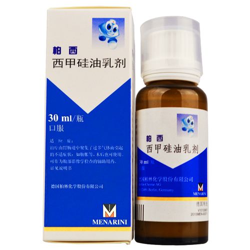 西甲硅油乳剂在家里如何储藏?西甲硅油宝宝吃多少-图2 西甲硅油乳剂在家里如何储藏?西甲硅油宝宝吃多少-图2