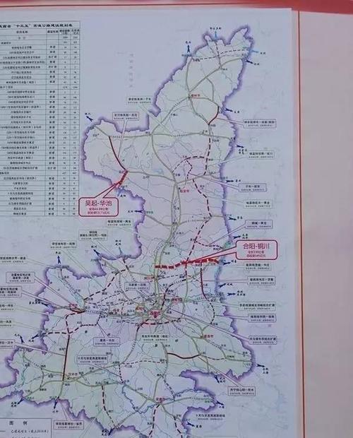 西安到洽川高速有多远?重庆市到合阳洽川多少公里-图2 西安到洽川高速有多远?重庆市到合阳洽川多少公里-图2