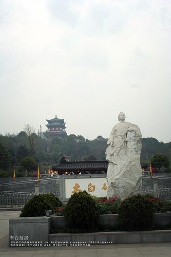 李白旅游有感?李白故居游览需要多少时间-图2 李白旅游有感?李白故居游览需要多少时间-图2